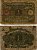 Германия 1 марка 1920 1 марта 1920, веймарская республика Pick 58, Rosenberg 64 бумага 6352-13-2-1