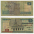 ЕГИПЕТ 5 ФУНТОВ 2004 ПОДПИСЬ 22 Pick 63b бумага 6301-9-2