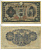 ЯПОНИЯ 10 ЙЕН 1943 - 44 БЛОК 24 Pick 51 бумага 6283-36-3-1