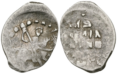 Великое Княжество Московское копейка 1535-1547 Иван IV Васильевич, Новгородский монетный двор, 0,66 ГР ГиК №75 серебро 00-00