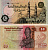 Египет 50 пиастров 1990 Pick 58 c бумага aUNC 7552-37-1-2
