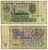 СССР 3 РУБЛЯ 1961 В СЕРИИ МАЛЕНЬКАЯ БУКВА Pick 223a, Сергеев 2 бумага 8589-55-1-1