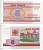 Беларусь 5 рублей 2000 Минск Pick 22, Сергеев 23 бумага UNC (пресс) 7217-20-2