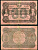 Италия, Сардиния 30 лир 1877 Banca AgricoLa Sarda Pick S 921 c бумага 7554-25-3-1