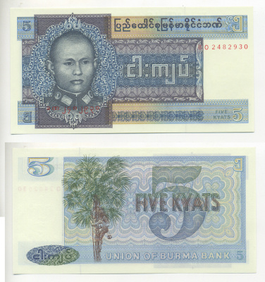 Бирма 5 кьятов 1973 генерал Аун Сан Pick 57 бумага UNC (пресс) 7220-77-2