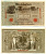 Германия 1000 Марок 1910 21 апреля 1910, Буква U, номер семизначный, серия N, Выпуск (10.1922) Pick 44b, Розенберг 45с бумага 8618-25-1-2