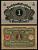 Германия 1 марка 1920 Pick 58 бумага 7198-23-3-2