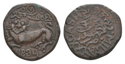 Индия, Майсур 20 кэш 1834 Кришнараджа Водеяр III C 193.1 медь 603-1042
