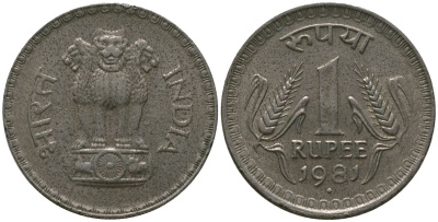 Индия 1 рупия 1981 ромб - Бомбей KM 78.3 медно-никель 4565-631