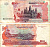Камбоджа 500 риэлей 2004 храм Ангкор, мост через Меконг Pick 54 b бумага 7217-88-3-1