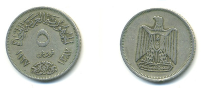 ЕГИПЕТ 5 ПИАСТРОВ 1967 ГОД 1387, ОРЕЛ С ЩИТОМ НА ГРУДИ KM 412 медно-никель 4364-633
