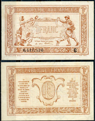 Франция 1 франк ND (1917) казначейство вооруженных сил, женщина с детьми, солдат с ребенком, серия G Pick M2 бумага 451-204-3-2