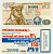 БЕЛЬГИЯ 10000 ФРАНКОВ 1963 SPECIMEN, КУПОН бумага UNC (ПРЕСС) 7207-37-2