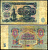 СССР 5 рублей 1961 Pick 224 a, Сергеев 3 бумага 7221-75-3-1