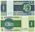 БРАЗИЛИЯ 1 КРУЗЕЙРО 1975 ПОДПИСЬ 18, СЕРИЯ В Pick 191Аb бумага UNC (ПРЕСС) 8611-38-2-1