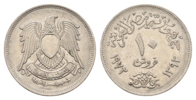 Египет 10 пиастров 1972 KM 430 медно-никель 4673-513