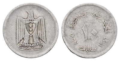 Египет 10 миллим 1967 KM 411 алюминий 4660-1245
