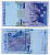 Малайзия 1 ринггит ND (1998) султан Туанку Абдул Рахман, серия 3,5 мм Pick 39 b.2 бумага UNC (пресс) 8589-33-1-1