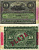 Куба 10 песо 1896 Испанская Администрация, надпечатка PLATA Pick 49 d бумага аUNC 7116-13-2-1