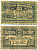 ПОЛЬША 50 ФЕНИГОВ 1920 НОТГЕЛЬД, БЫДГОЩ, BYDGOSZCZ бумага 2196-10-2-2