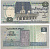 Египет 5 фунтов 1989-2001 подпись 19 Pick 59  бумага  aUNC 435-17-3-2
