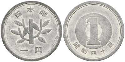ЯПОНИЯ 1 ЙЕНА 1965 40 ГОД KM 74 алюминий 4364-1941
