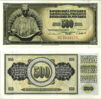 ЮГОСЛАВИЯ 500 ДИНАРОВ 1981 4 НОЯБРЯ 1981, ПОДПИСЬ 11, С ЗАЩИТНОЙ ПОЛОСОЙ, НИКОЛА ТЕСЛА Pick 91b бумага XF 6312-25-1-1