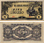 Бирма, Японская оккупация 5 рупий ND (1942-1944) блок BB Pick 15 b бумага 8604-44-2-2