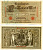 Германия 1000 марок 1910 21 апреля 1910, красная печать, 7 ЦИФР В НОМЕРЕ СЕРИИ, буква T, серия М, выпуск СЕНТЯБРЬ 1922 года Pick 44b, Розенберг 45с бумага XF 8616-48-1-1