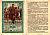 СССР 1 рубль 1936 Одиннадцатая всесоюзная лотерея Осоавиахима 2195-31-2-2