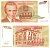 Югославия 5000 динаров 1993 Никола Тесла (1856-1943), музей в Белграде Pick 128 бумага 8605-47-3-2