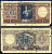 Аргентина 1 песо ND (1952-1955) серия C Pick 260 b бумага 7457-24-3-1