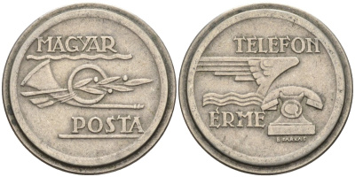 Венгрия жетон ND телефонный жетон Венгерской почты медно-никель 4122-1053