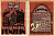 ПЕНЦЛИН 25 ПФЕННИГОВ 1922 НОТГЕЛЬД, 1922 - 31 МАЯ 1922, МЕКЛЕНБУРГ-ПЕРЕДНЯЯ ПОМЕРАНИЯ Grabowski 1055.1 бумага 7547-100-1-1