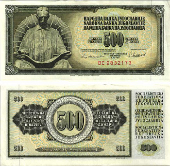 ЮГОСЛАВИЯ 500 ДИНАРОВ 1981 4 НОЯБРЯ 1981, ПОДПИСЬ 11, С ЗАЩИТНОЙ ПОЛОСОЙ, НИКОЛА ТЕСЛА Pick 91b бумага XF 6312-24-2-2